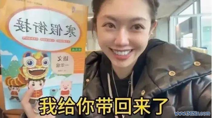 网红自称把秦朗的寒假功课带归国